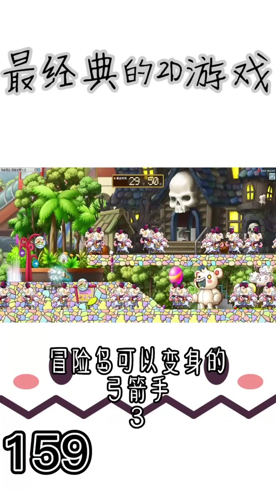 冒险岛online还能玩吗_冒险岛online是冒险岛1吗  第1张