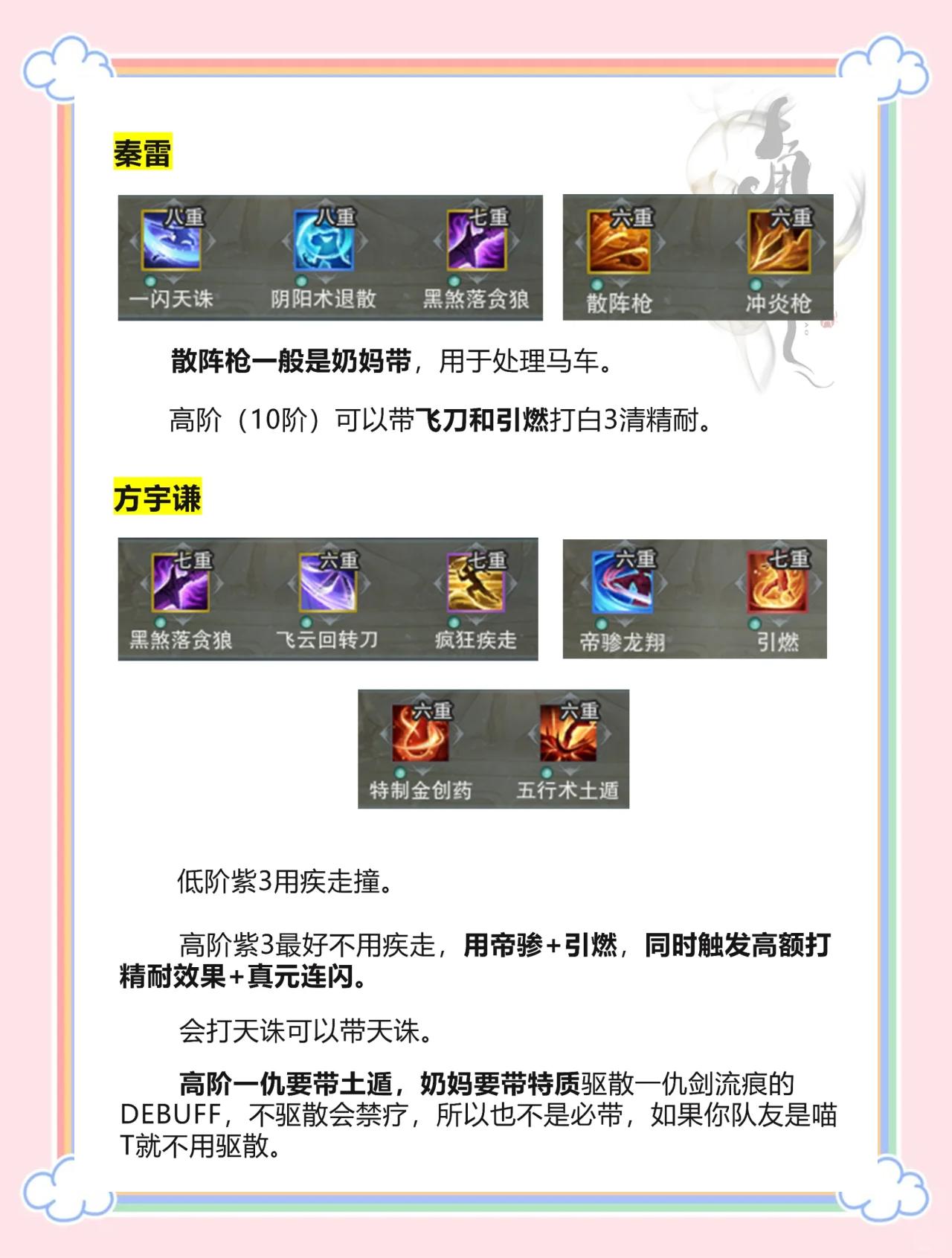 剑网3缘起满级后做什么(剑网3缘起满级后做什么装备)  第1张