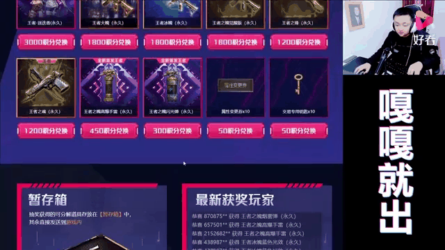 穿越火线官方官网新春许愿_cf2021新春许愿活动网址  第2张
