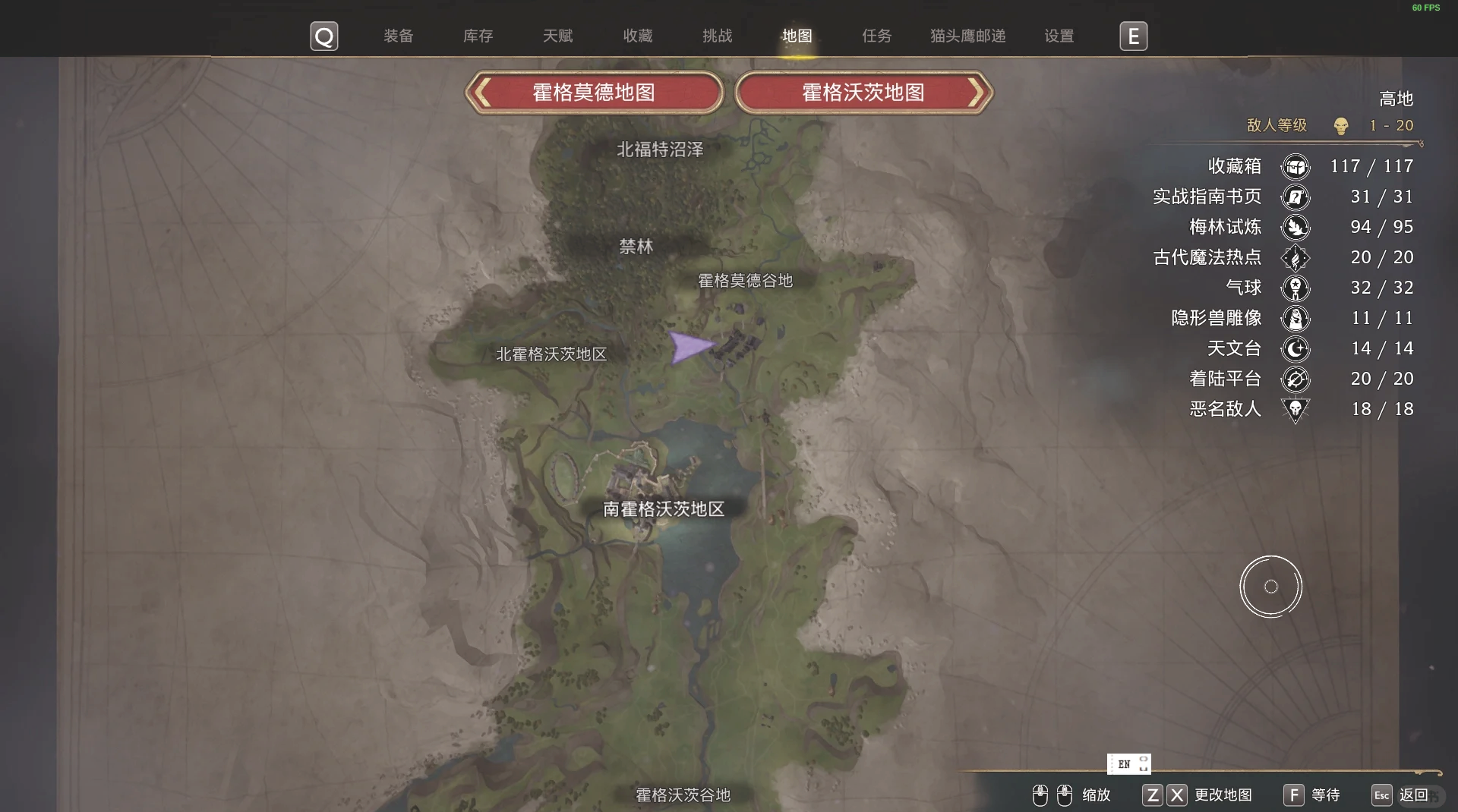 魔兽世界巫妖王之怒霍迪尔之子声望开启的简单介绍  第2张