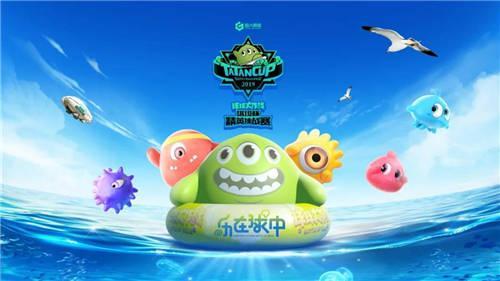 球球大作战下载2022_球球大作战下载最新版官方下载  第1张