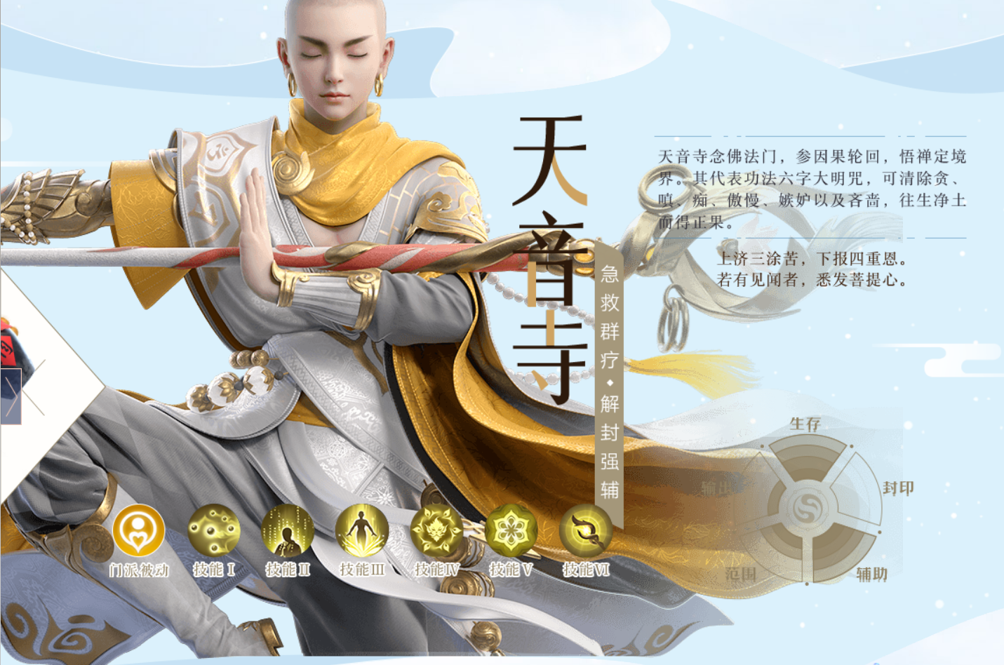 新梦幻诛仙官网手游官网_新梦幻诛仙官网手游官网入口  第2张