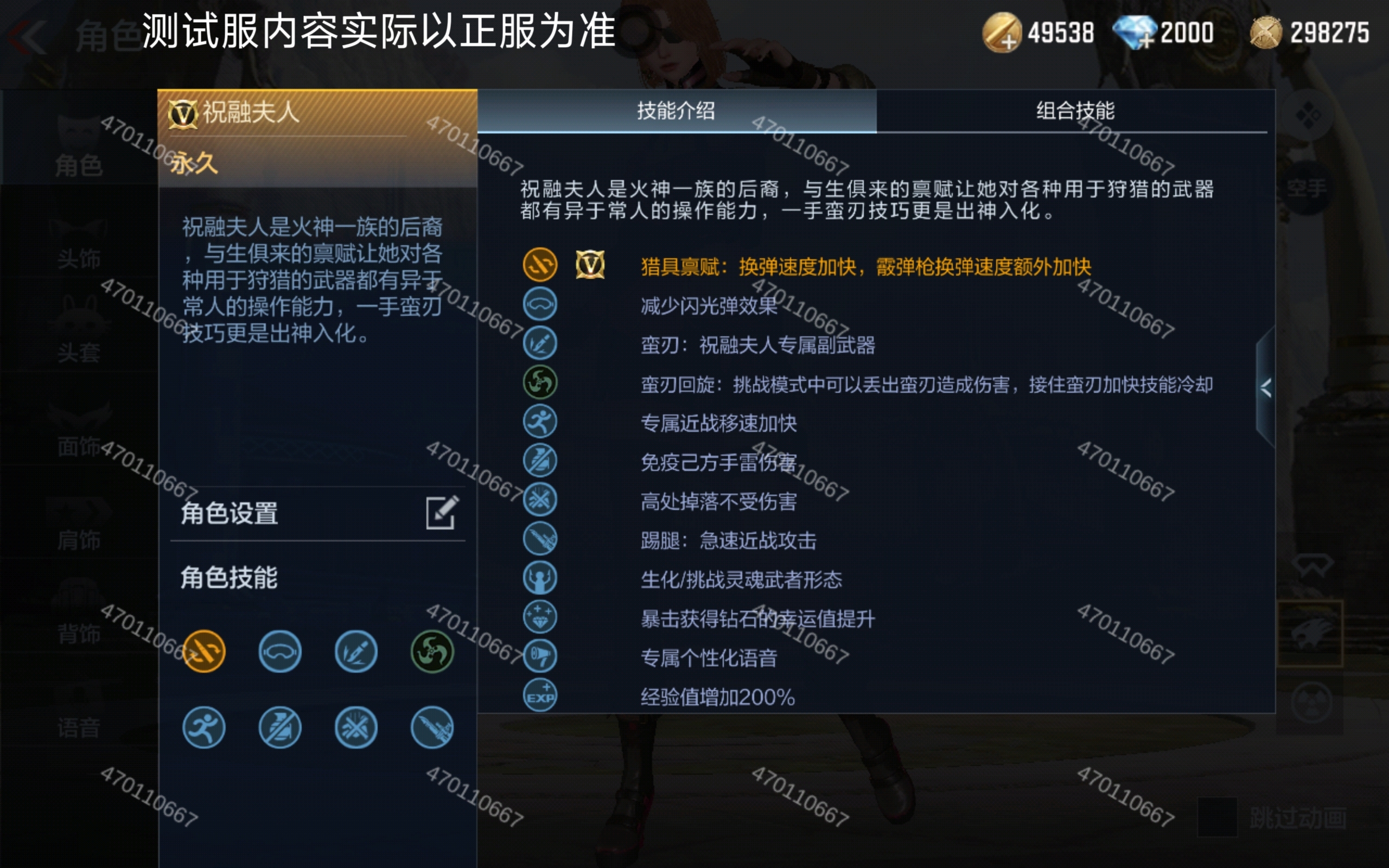 穿越火线体验服申请资格答案(穿越火线体验服申请资格答案12月)  第1张