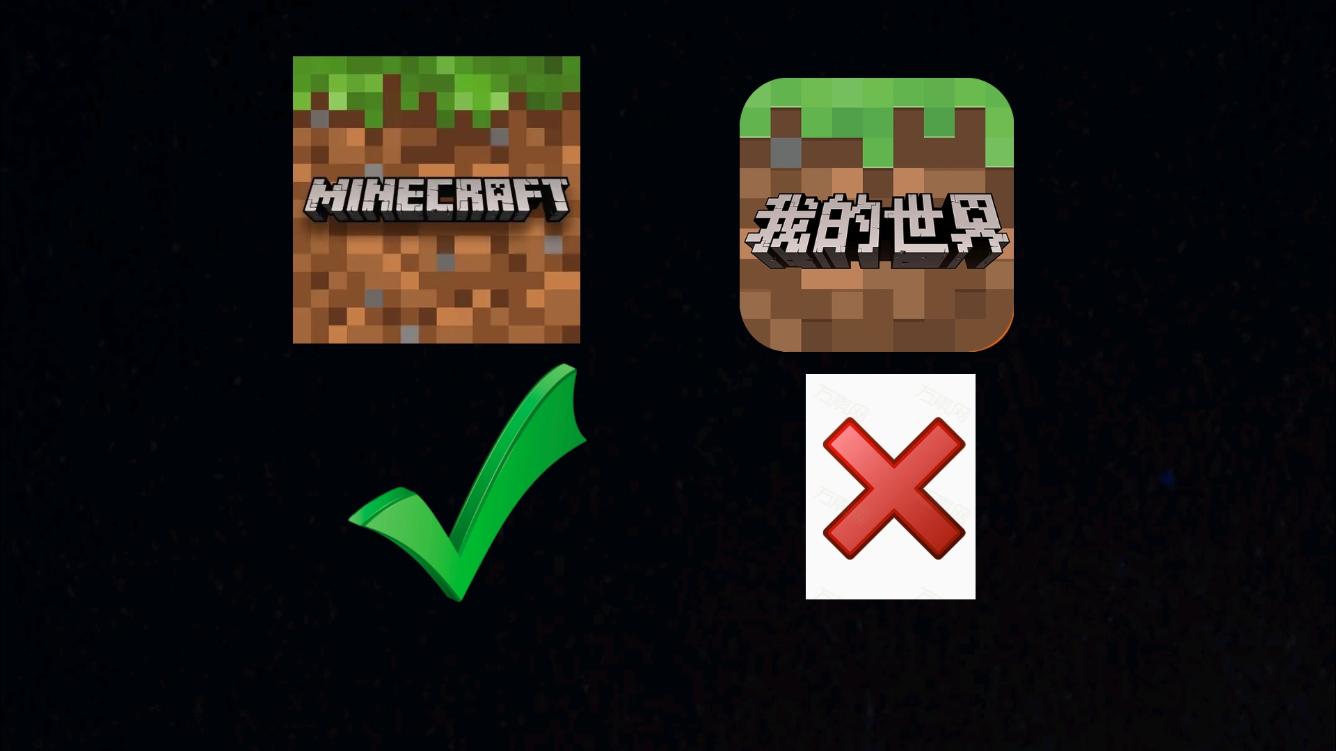 我的世界基岩版正版免费下载，我的世界基岩版正版免费下载手机  第2张