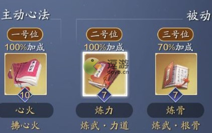 天涯明月刀ol从龙攻略(天刀ol从龙怎么样)  第1张
