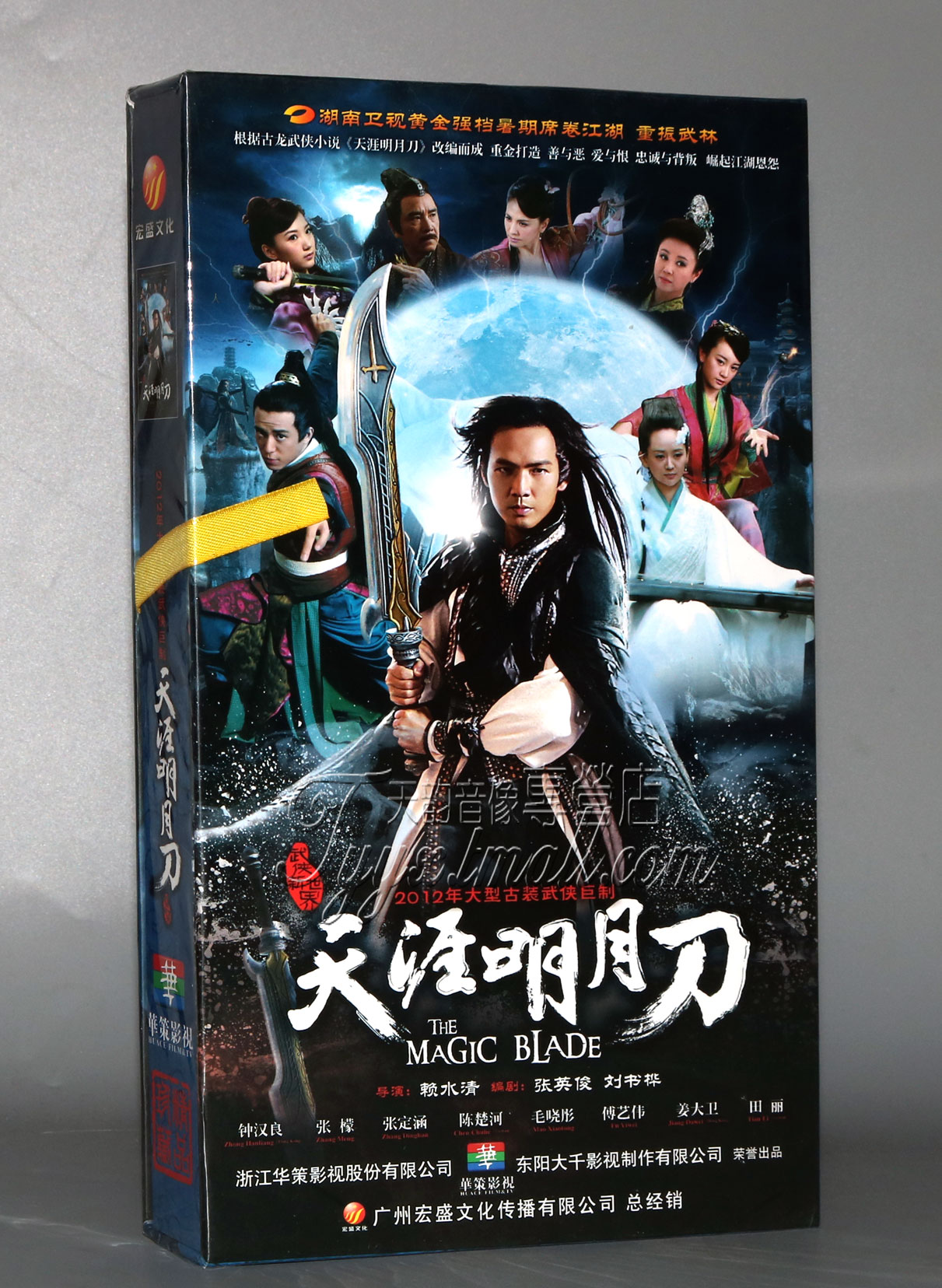 天涯明月刀电视剧(天涯明月刀电视剧演员表)  第1张