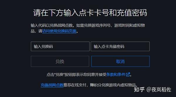 战网安全令序列号是什么_战网安全令序列号忘了,收不到验证怎么办  第1张