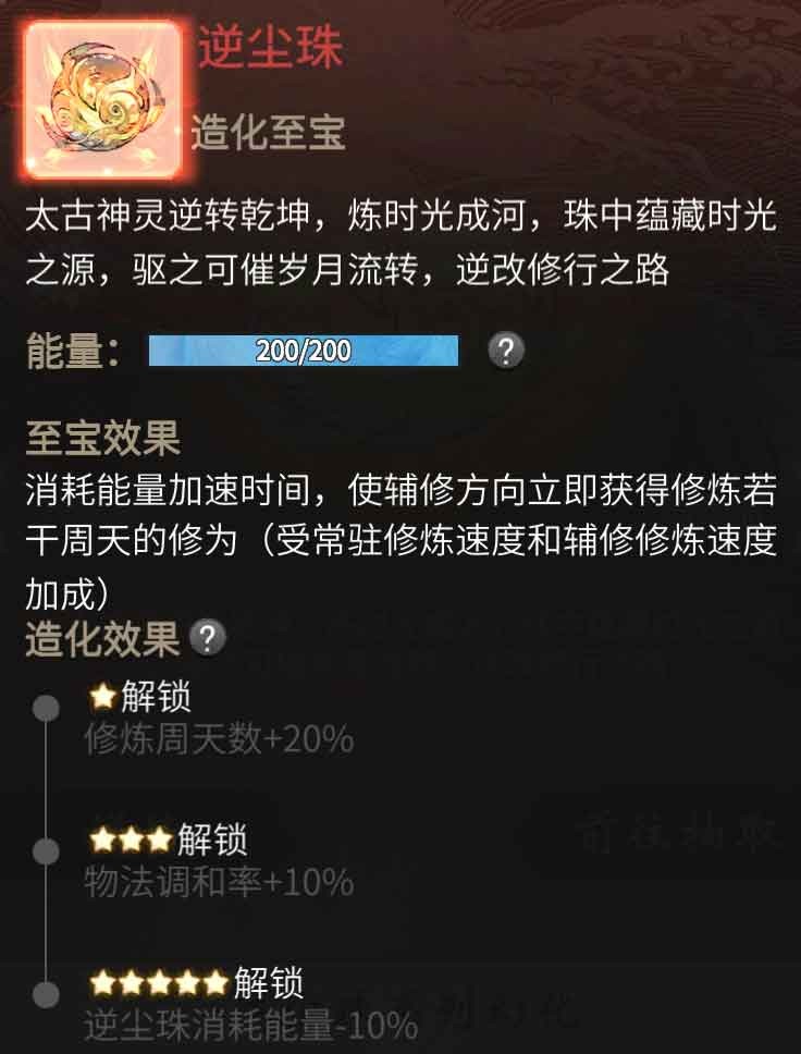 一念逍遥法修带什么宠物_一念逍遥 法修带什么宠物  第1张