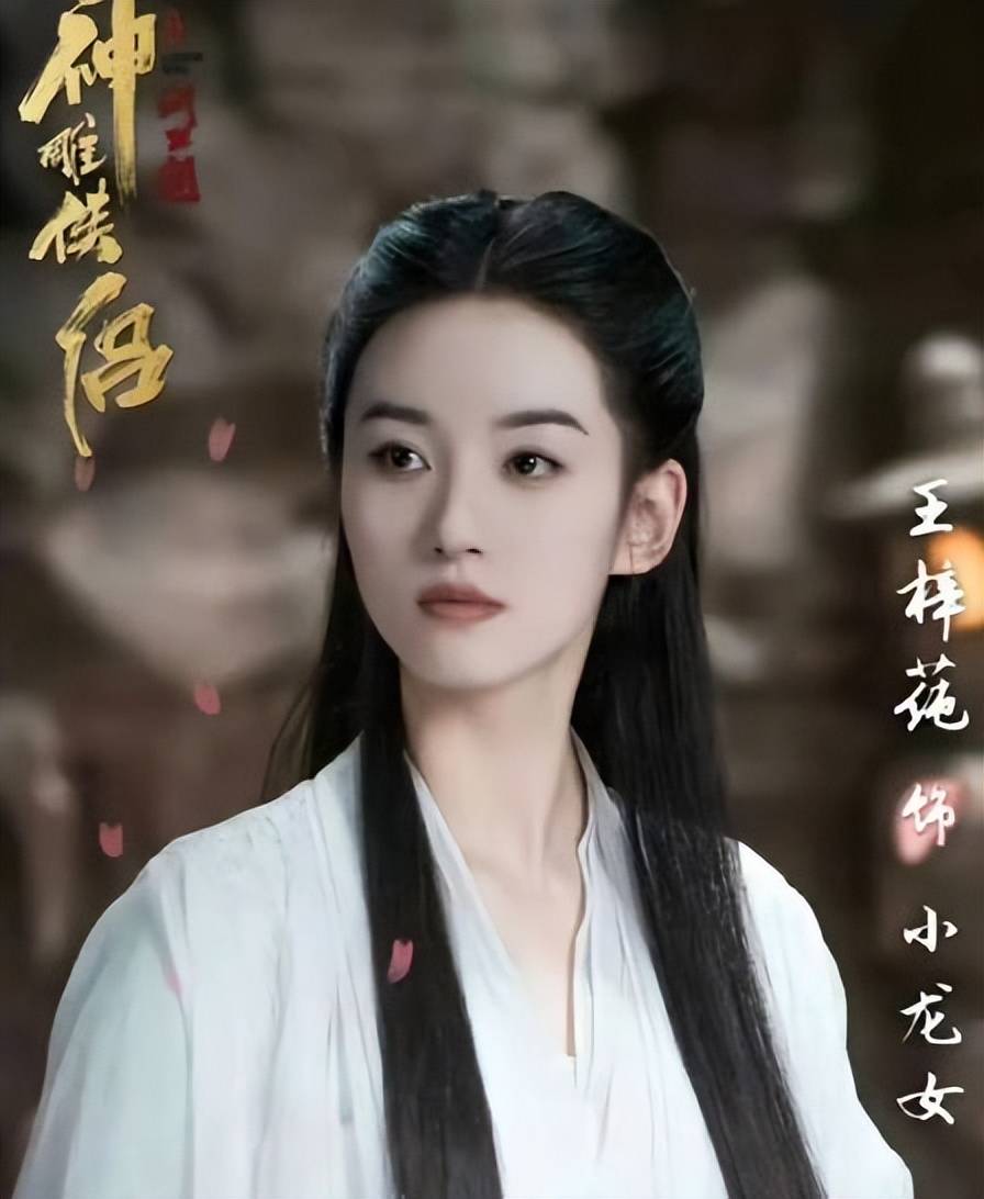 新神雕侠侣插曲纯音乐(新神雕侠侣插曲纯音乐有哪些)  第2张