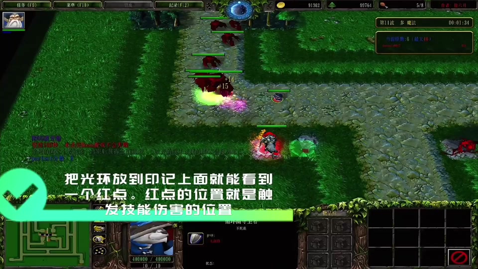 绿色循环圈外传2.3魔幻塔攻略，绿色循环圈外传23魔幻塔攻略配置  第2张