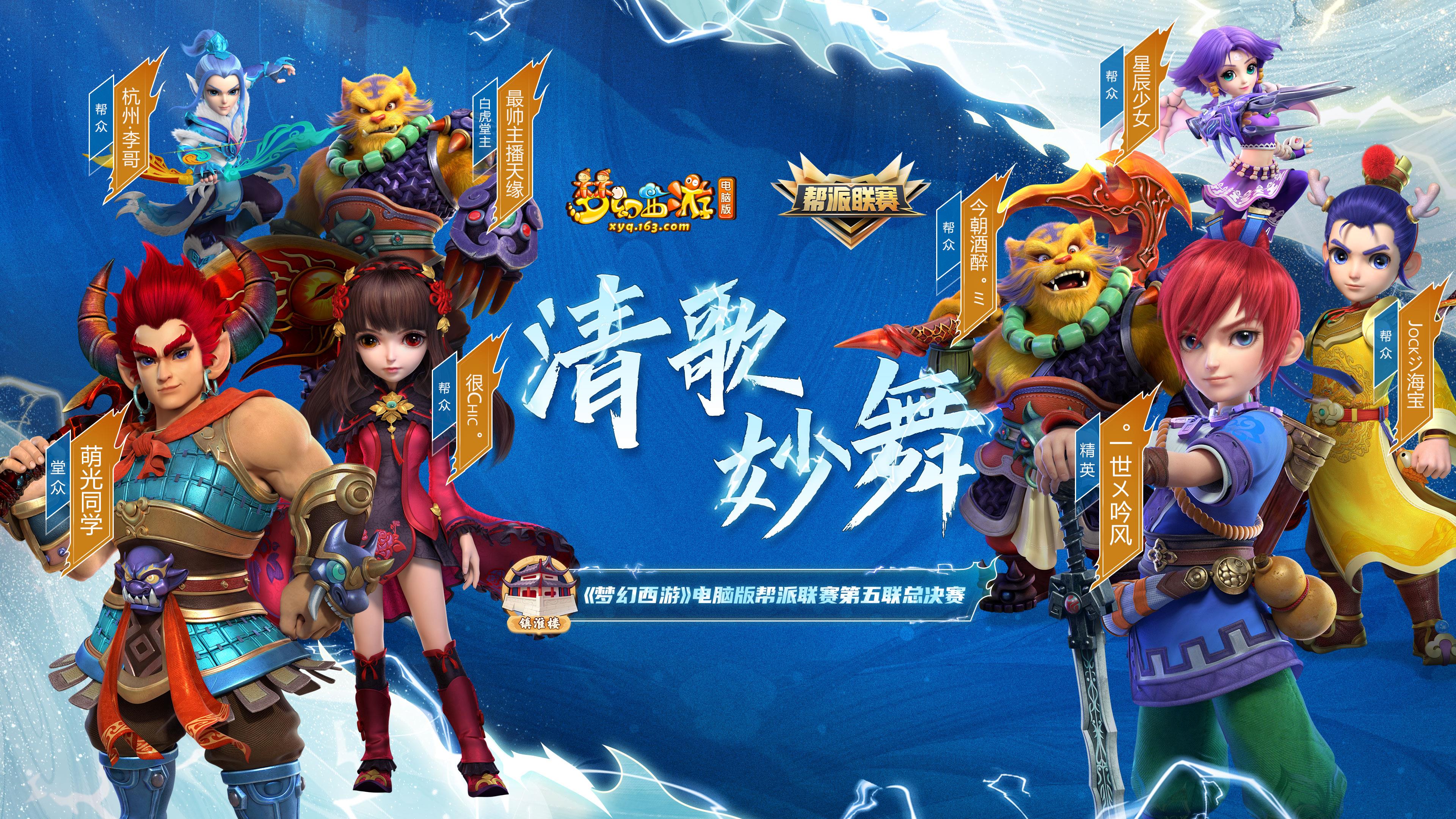 百度梦幻西游手游官网(百度梦幻西游手游官网2019年)  第1张