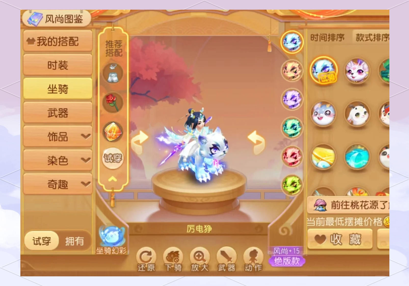 百度梦幻西游手游官网(百度梦幻西游手游官网2019年)  第2张