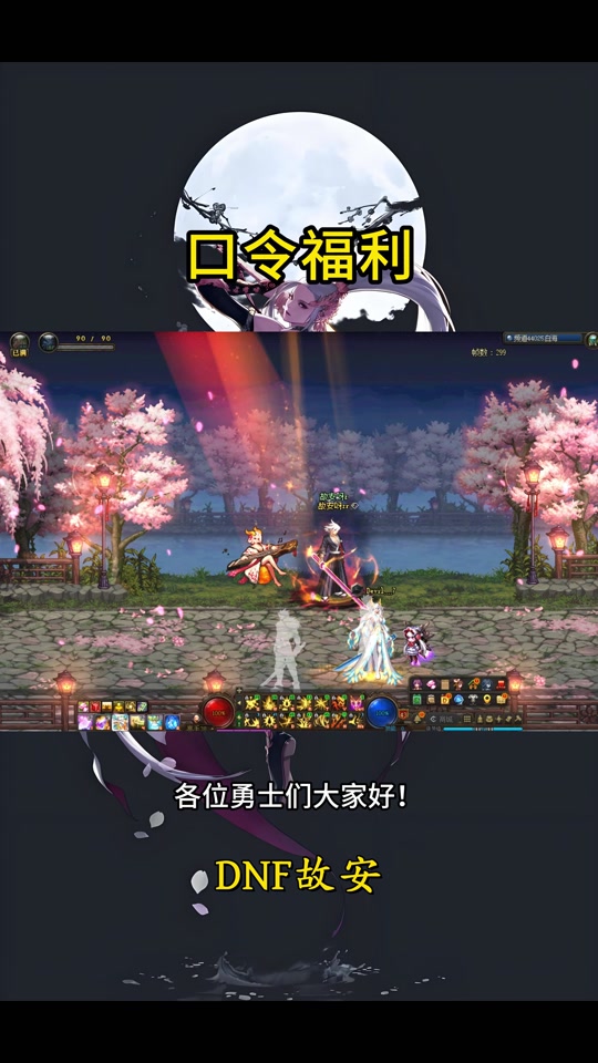 地下城与勇士下载好了进不去怎么办_地下城与勇士下载好了安装不了怎么回事  第1张
