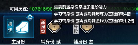 天涯明月刀全文免费阅读(天涯明月刀小说完整免费阅读)  第2张