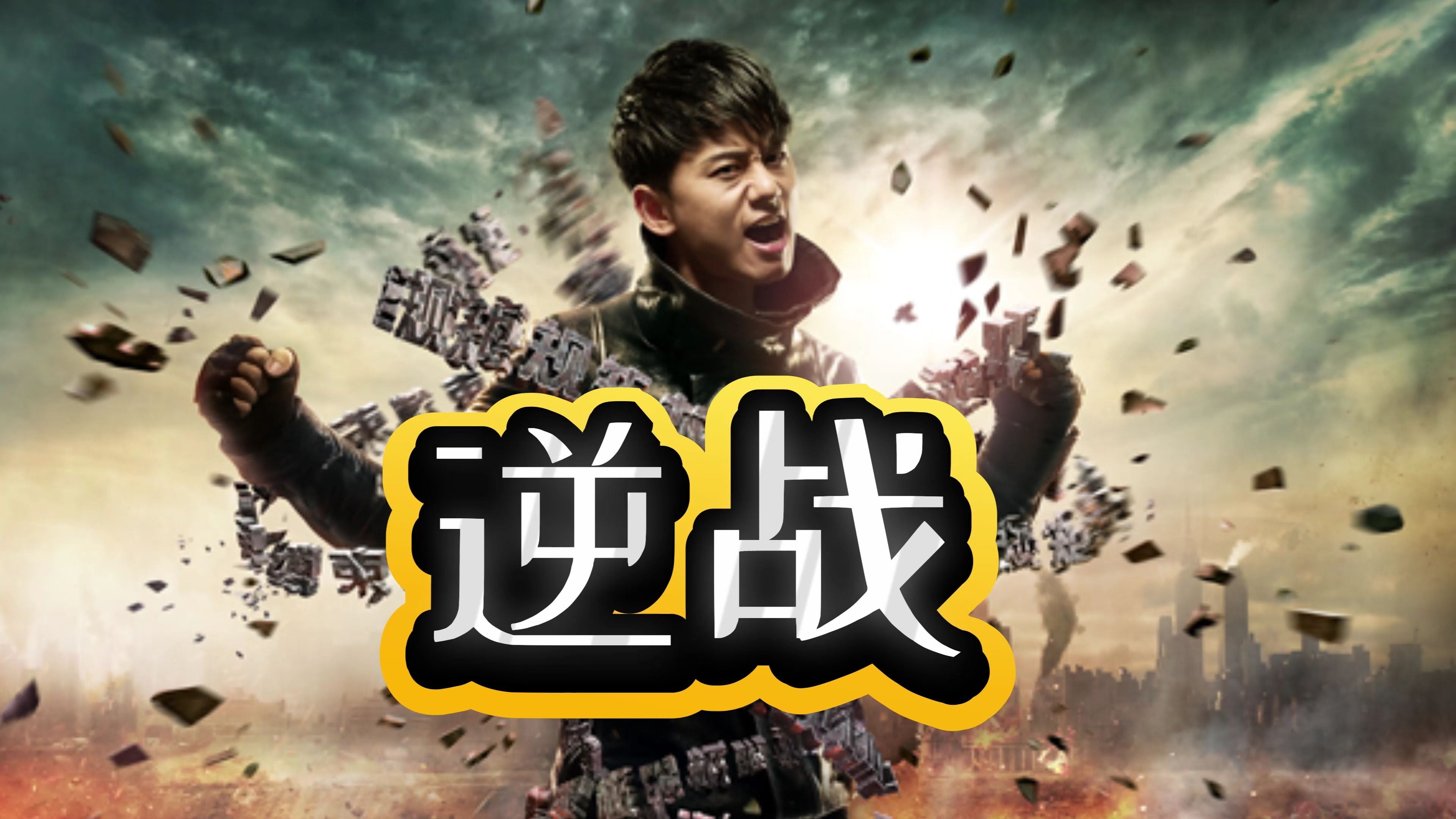 逆战官网活动中心老兵回归(逆战官网活动中心老兵回归2024)  第1张