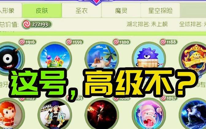 球球大作战刷棒棒糖免费网站_球球大作战刷棒棒糖网站链接代点  第1张