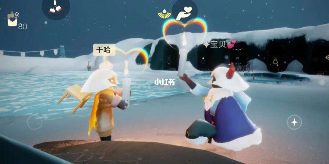 光遇合服安卓ios(光遇合服后安卓能转去ios吗)  第1张