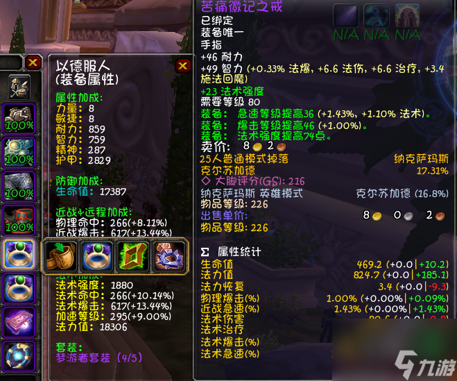 魔兽世界wlk鸟德天赋(魔兽世界怀旧服鸟德天赋加点)  第1张