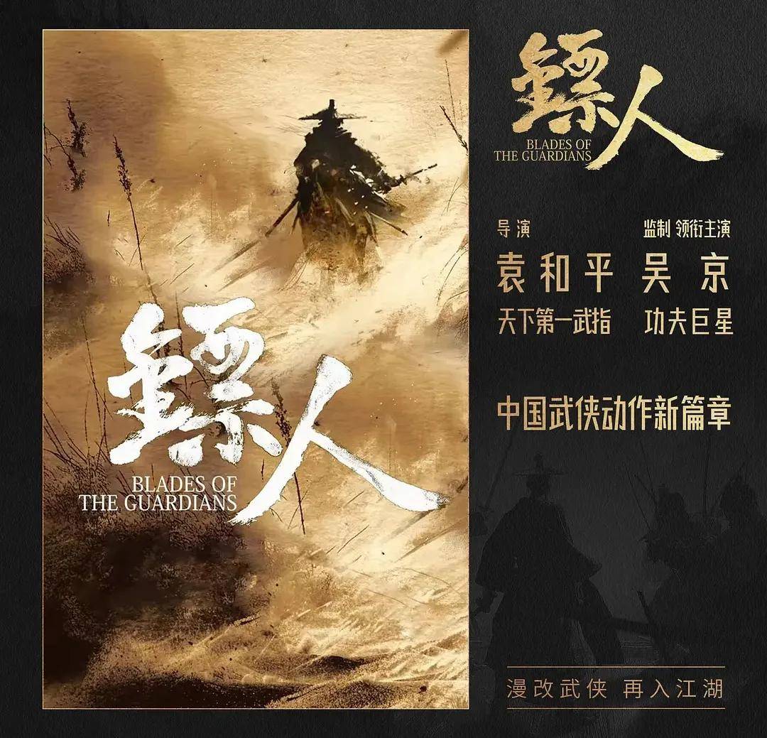 奇迹mu李连杰(奇迹李连杰代言游戏)  第2张