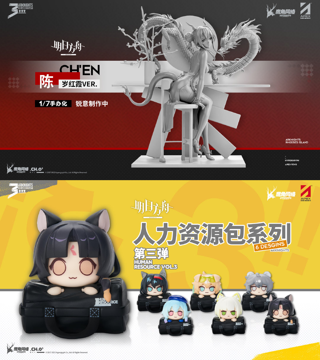 明日方舟兑换码永久，明日方舟兑换码永久使用  第1张
