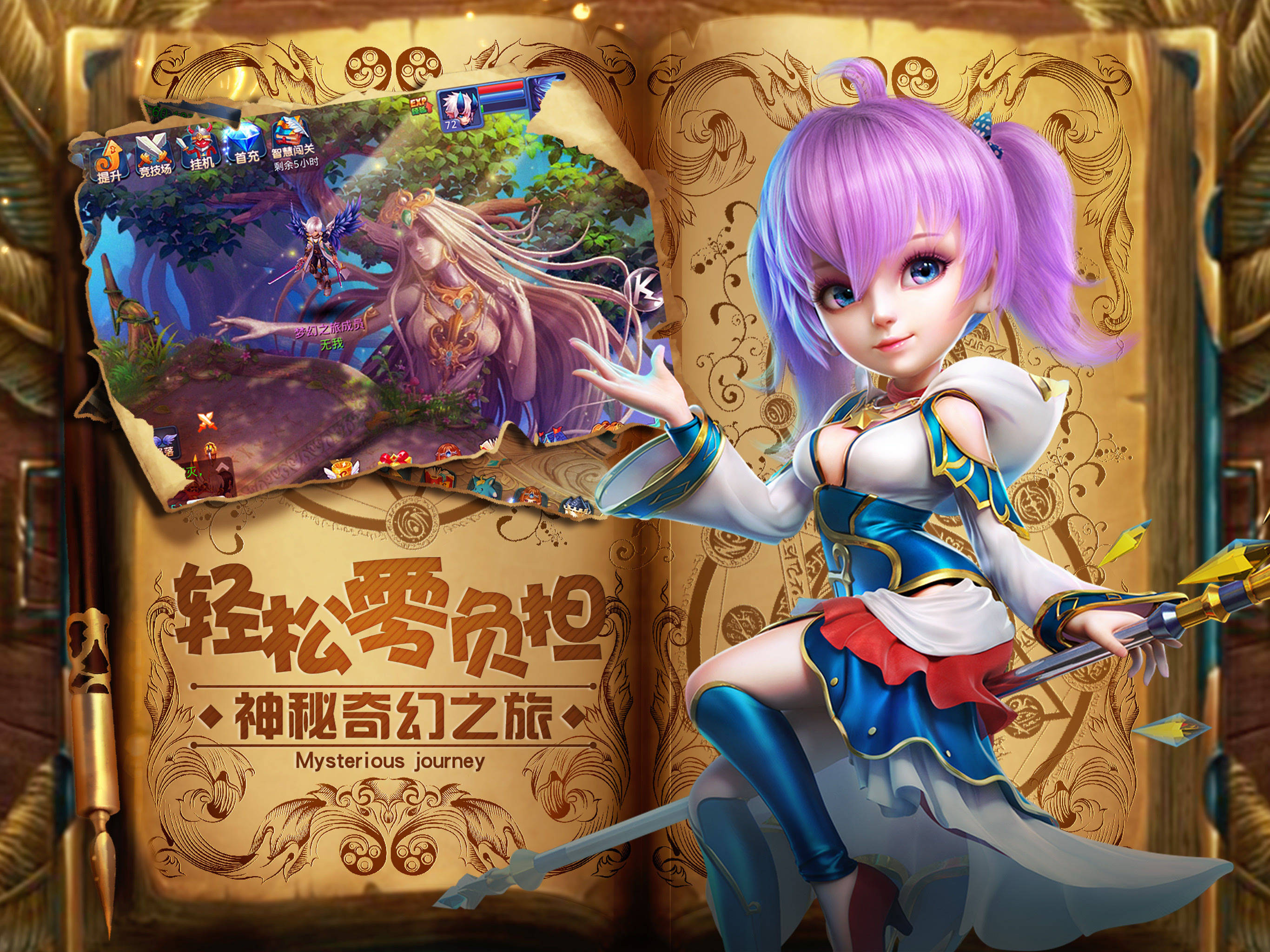回合制手游排行榜前十名，回合制手游排行榜前十名网络游戏  第2张