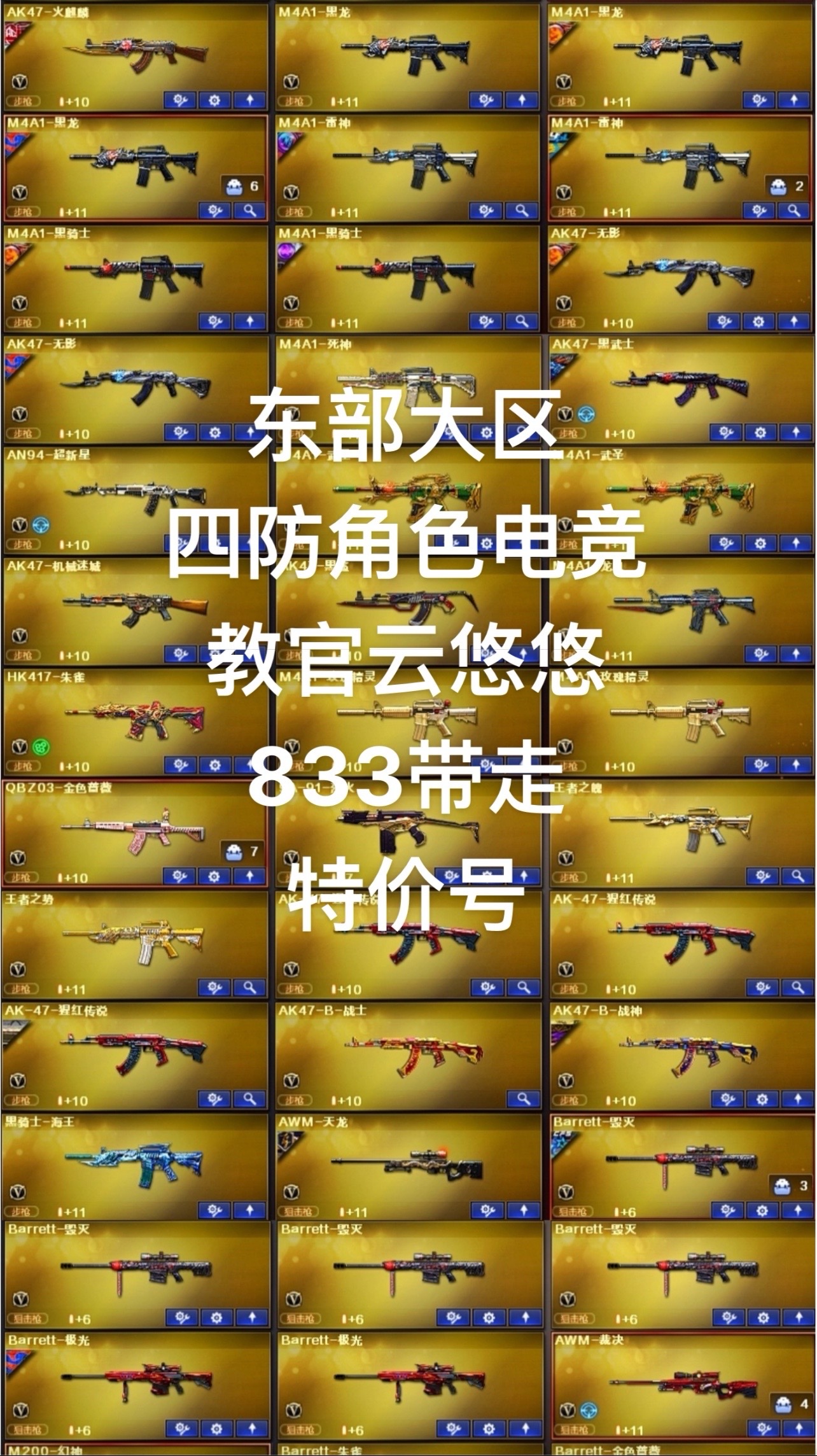 穿越火线官网首页2018，穿越火线官网首页2018版  第1张