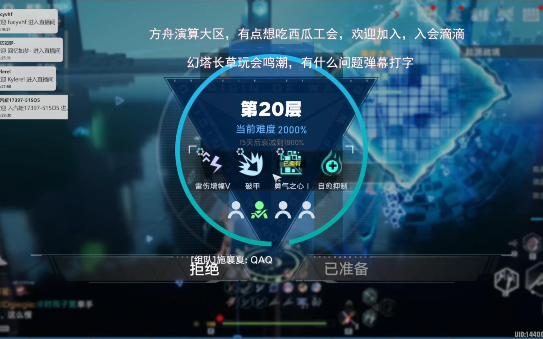 包含幻塔吧游戏删了怎样找回的词条  第2张