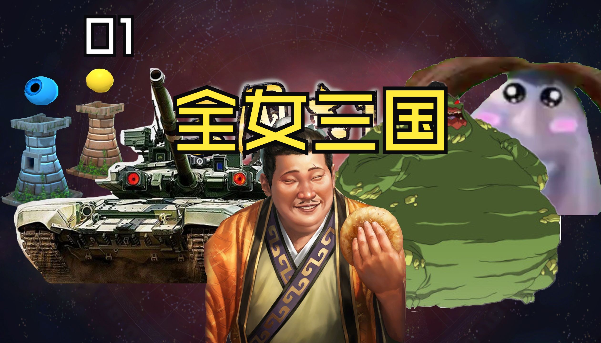 三国志14怎么结婚(三国志14怎么结婚DLC)  第2张