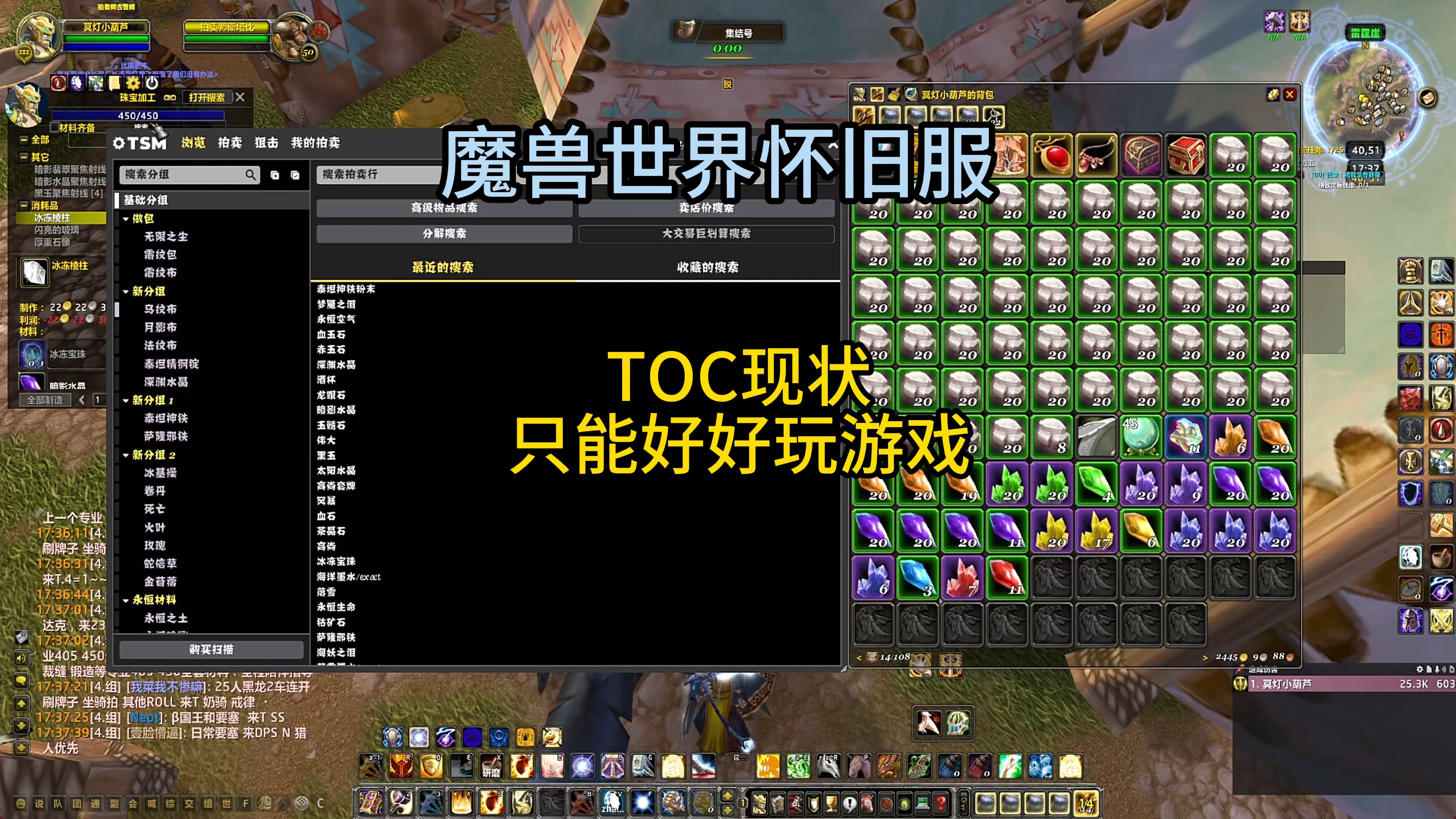 魔兽世界怀旧服合服列表，魔兽世界怀旧服合区开放时间  第1张