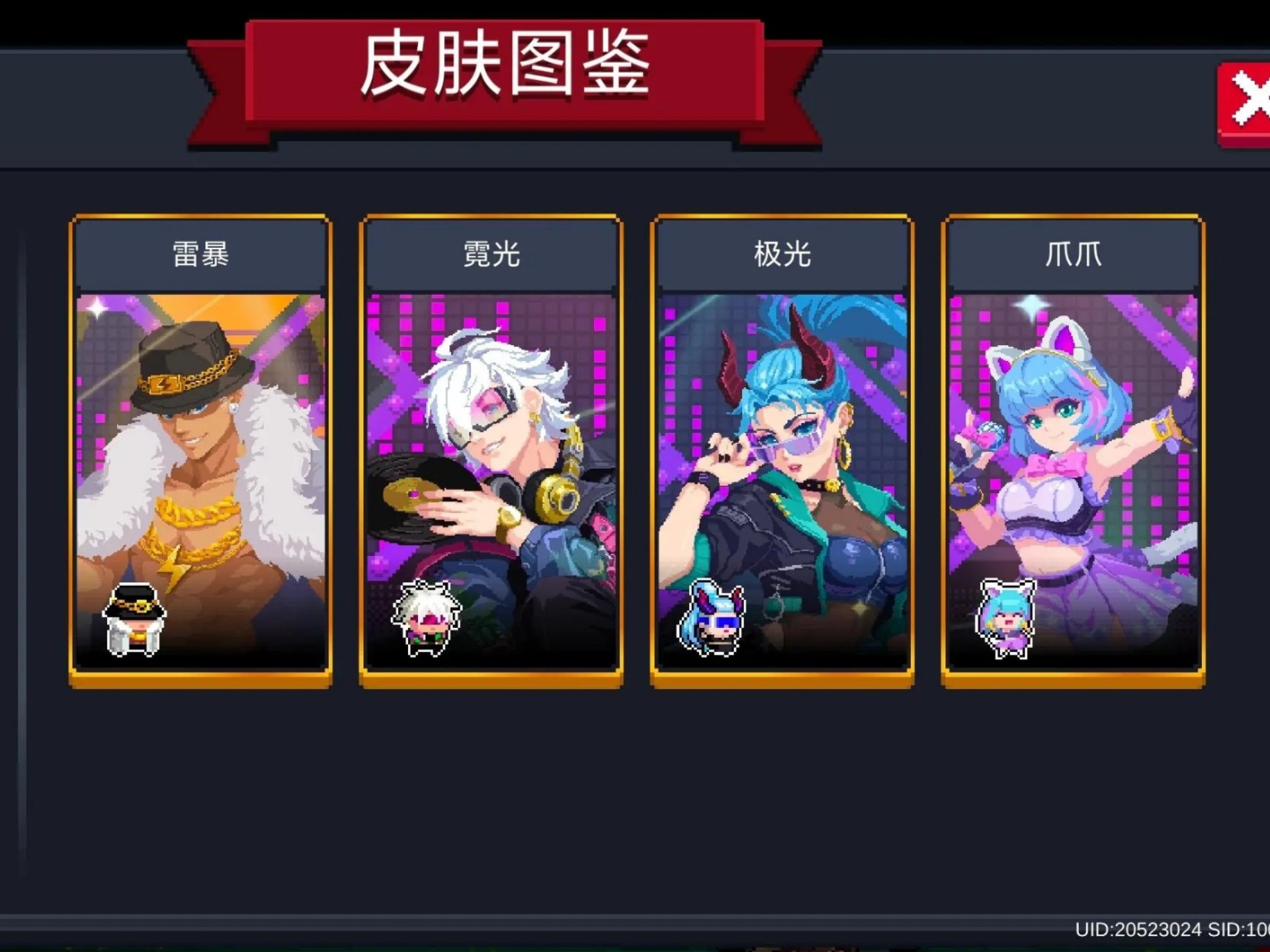 元气骑士破解版下载最新版本，元气骑士破解版下载最新版本联机版  第1张