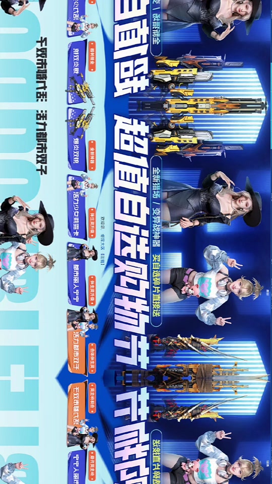 逆战塔防伴生灵(逆战塔防伴生灵鳄鱼)  第1张