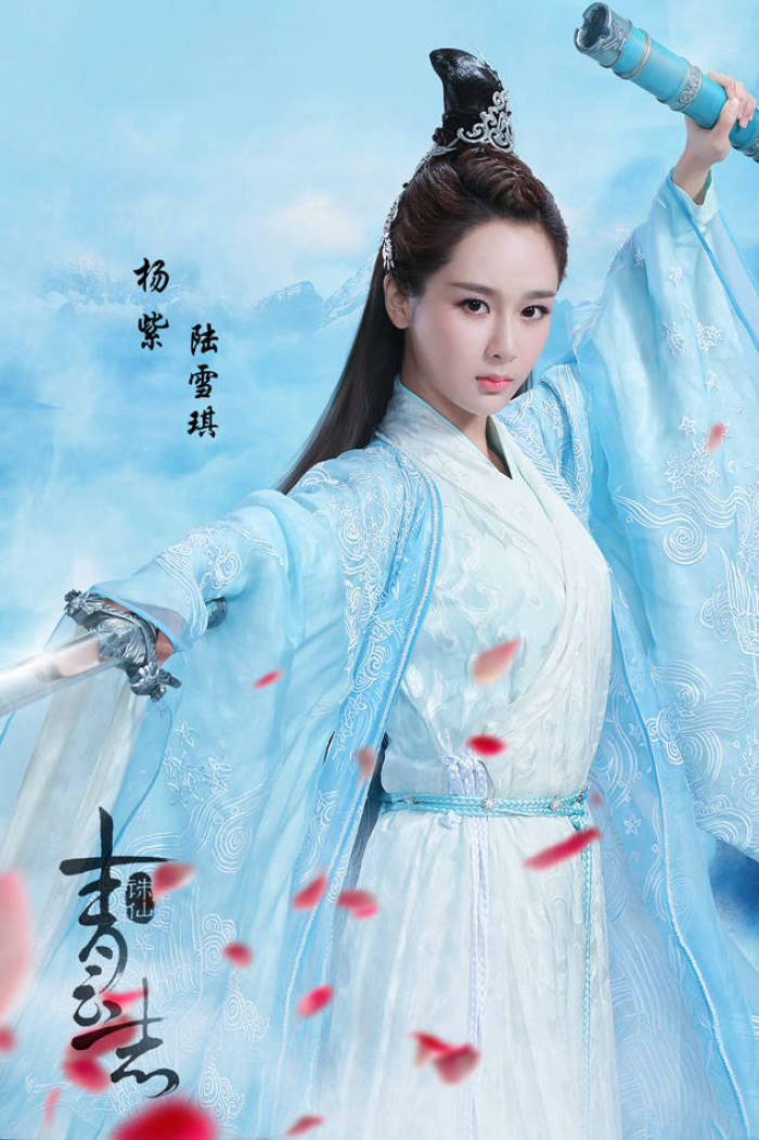 青云志3免费观看电视剧全集(青云志3免费观看电视剧全集西瓜)  第1张