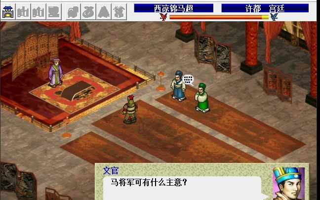三国志曹操传原文，三国志曹操传原文太祖少好飞鹰走狗  第2张