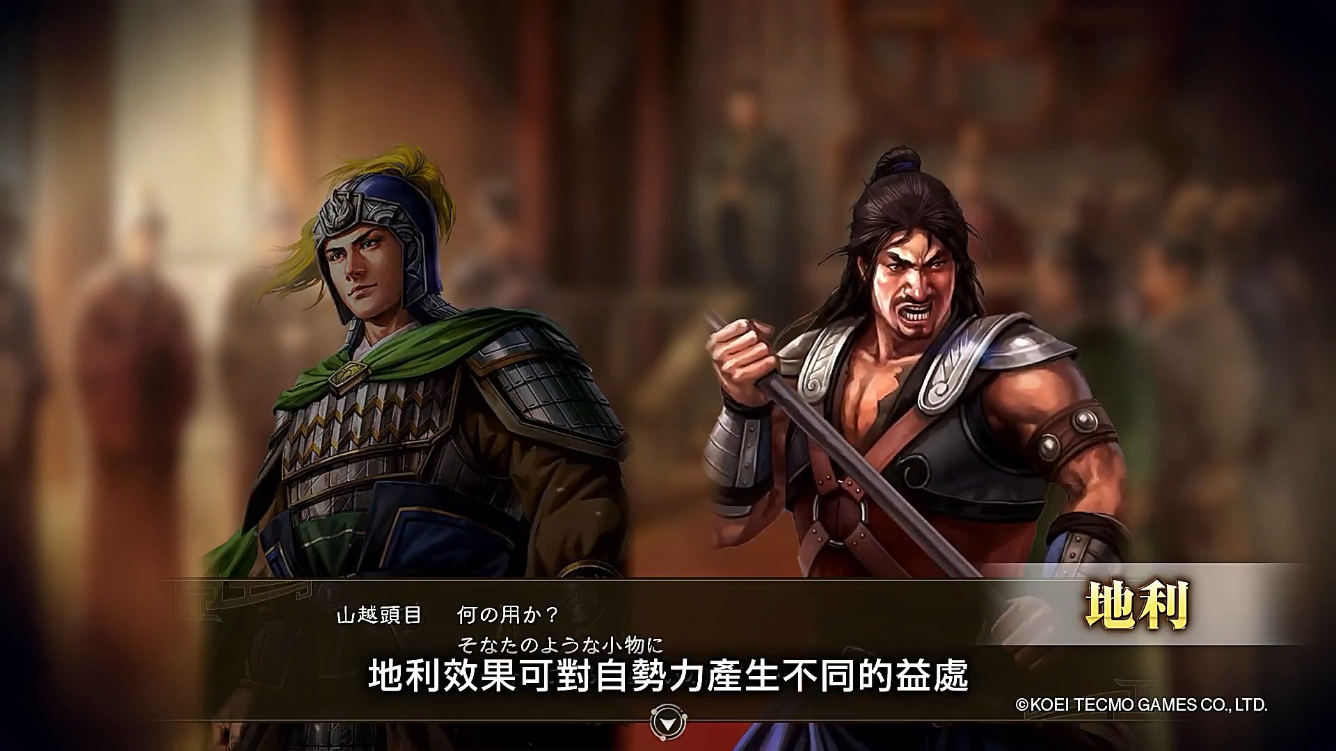 三国志14下载手机版(三国志14下载手机版模拟器)  第1张