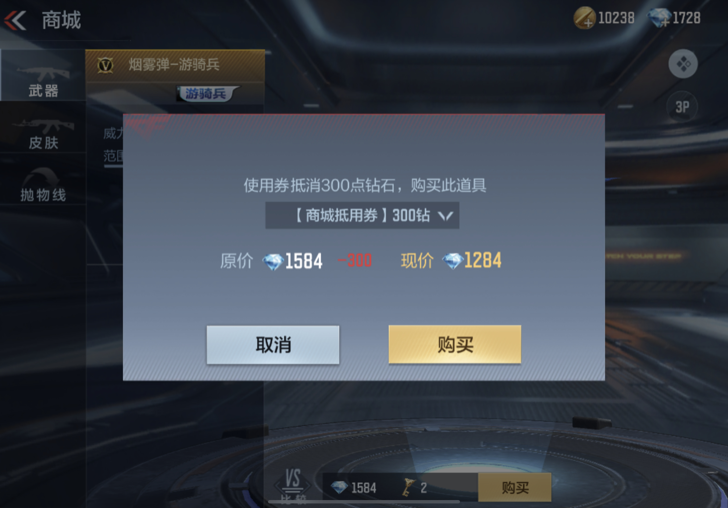 穿越火线之枪战王者游戏助手(穿越火线枪战王者辅助下载地址)  第1张