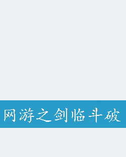 剑临诸天免费全文阅读_剑临诸天免费阅读完整版  第1张