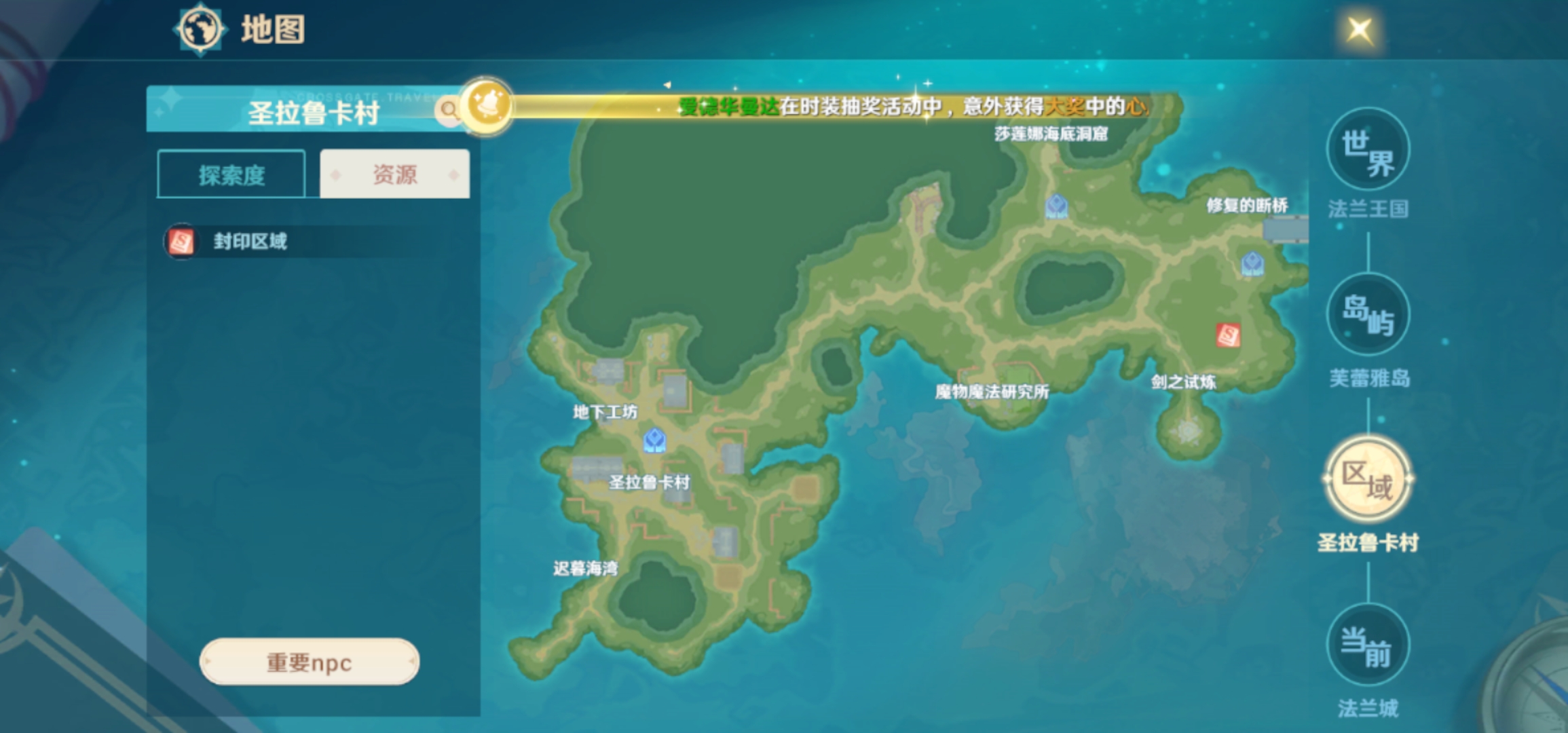 魔力宝贝旅人好玩吗_魔力宝贝旅馆任务怎么做  第2张
