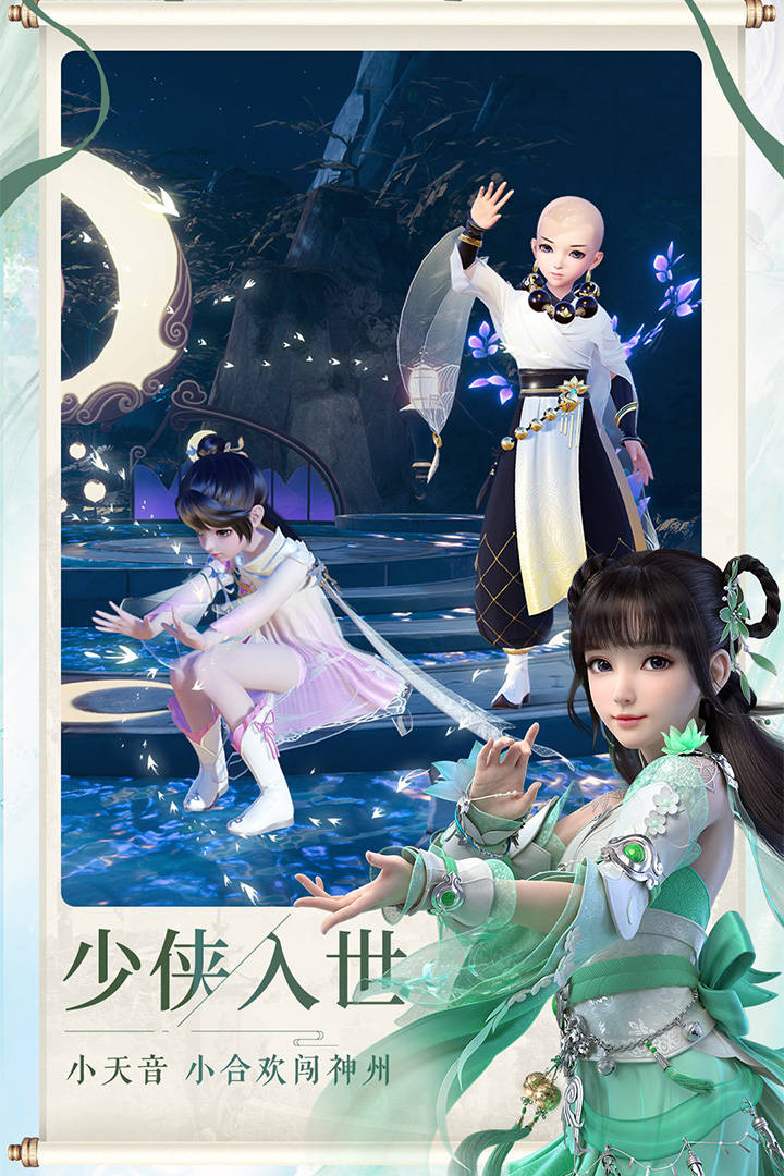 梦幻新诛仙哪个职业好玩，梦幻新诛仙哪个职业最吃香  第2张