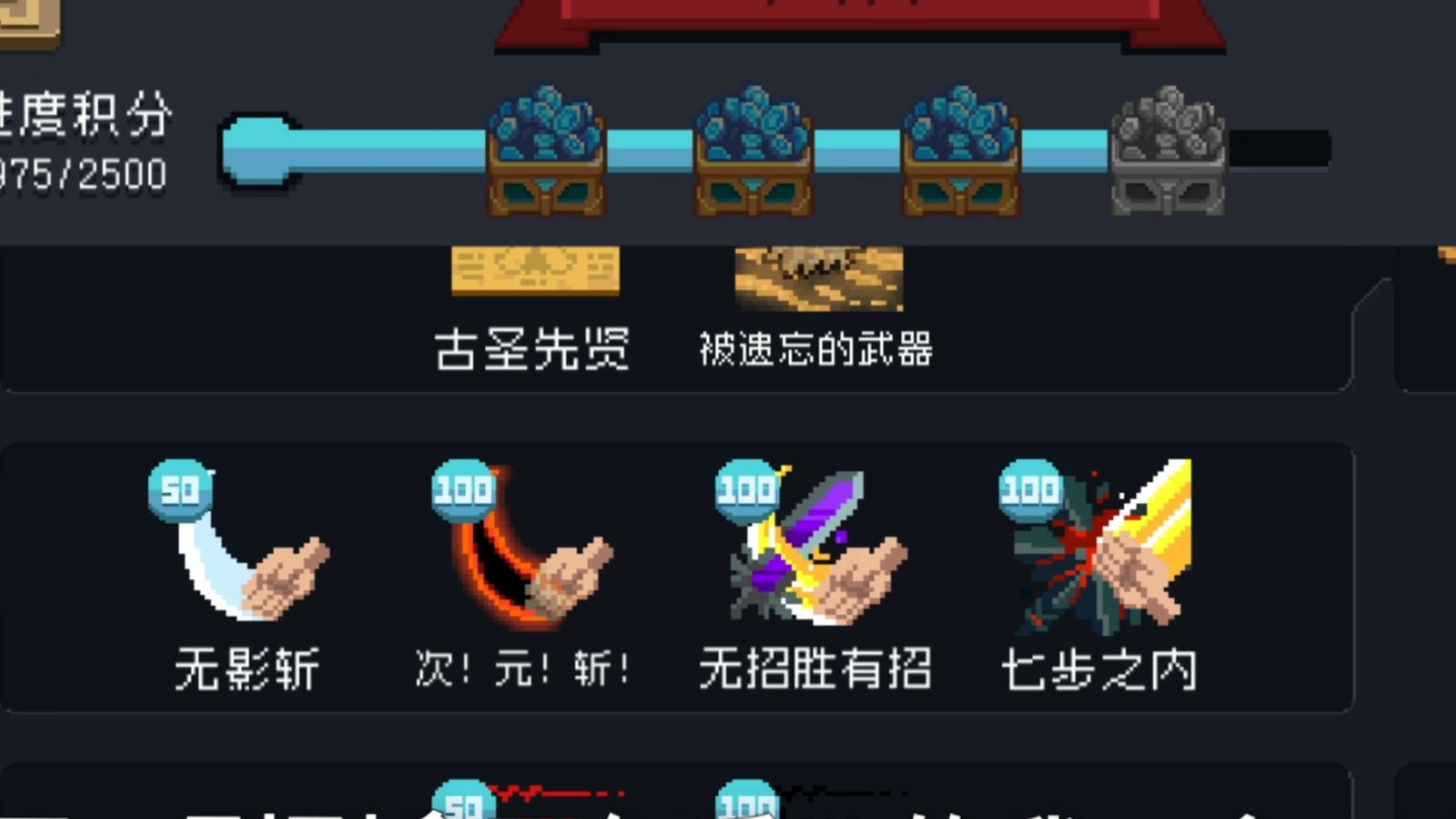 元气骑士铁树有什么用，元气骑士什么植物能获得铁矿  第2张