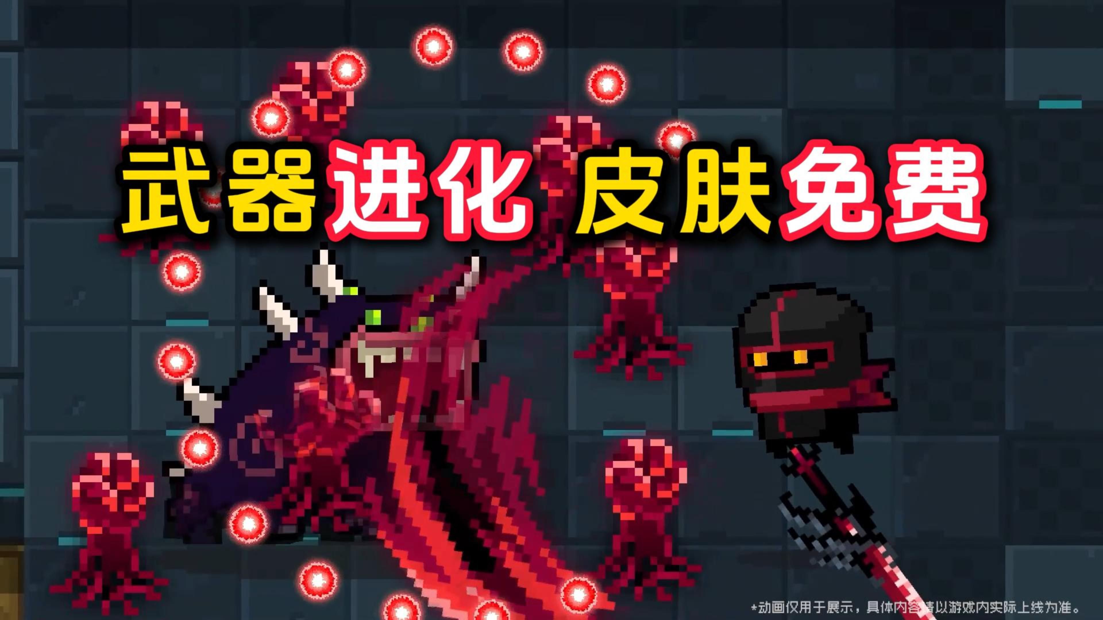 元气骑士铁树有什么用，元气骑士什么植物能获得铁矿  第1张