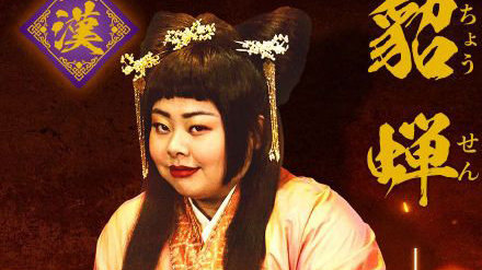 三国志新解迅雷，三国志新解百度云1080  第2张