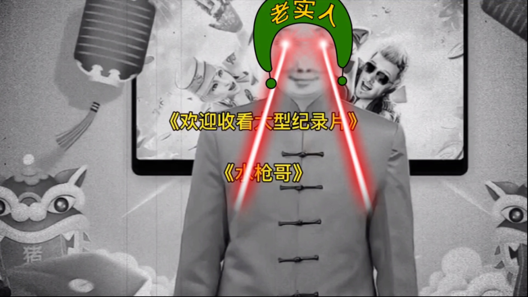 穿越火线人物表情怎么用，cf人物表情怎么打出来的  第2张