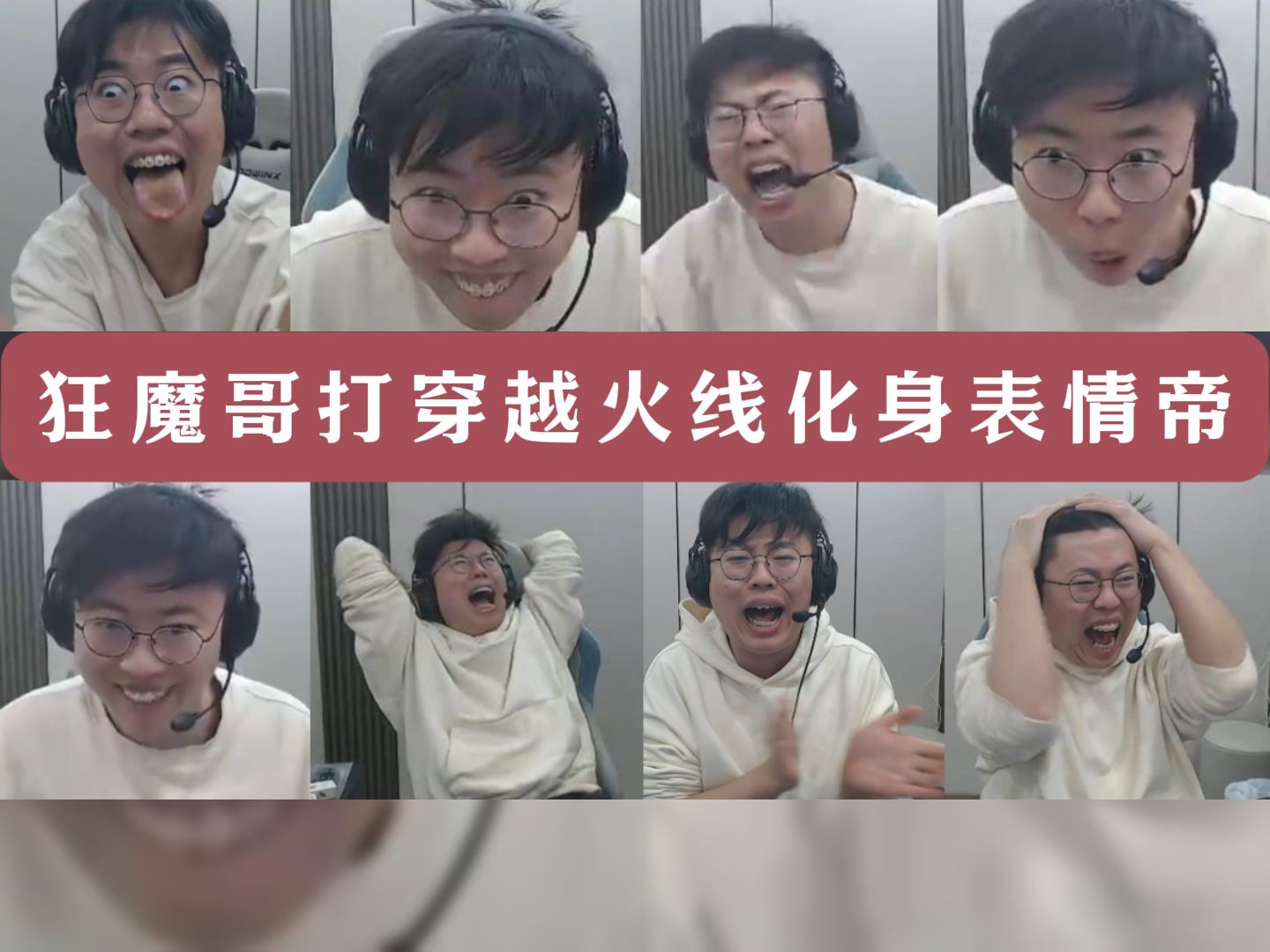 穿越火线人物表情怎么用，cf人物表情怎么打出来的  第1张