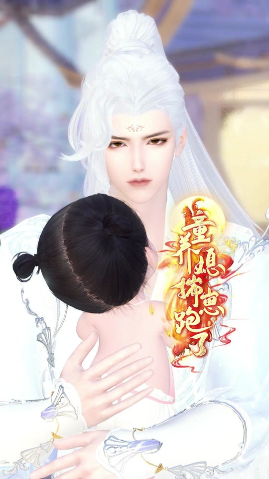 逆水寒夏小光，逆水寒小k为什么走  第1张