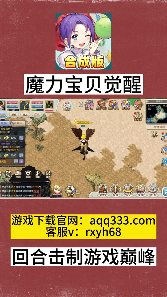 魔力宝贝怀旧服加点攻略_魔力宝贝怀旧服加点攻略大全  第1张