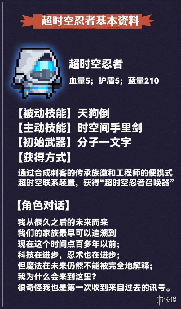 关于元气骑士礼包码2022年12月的信息  第2张