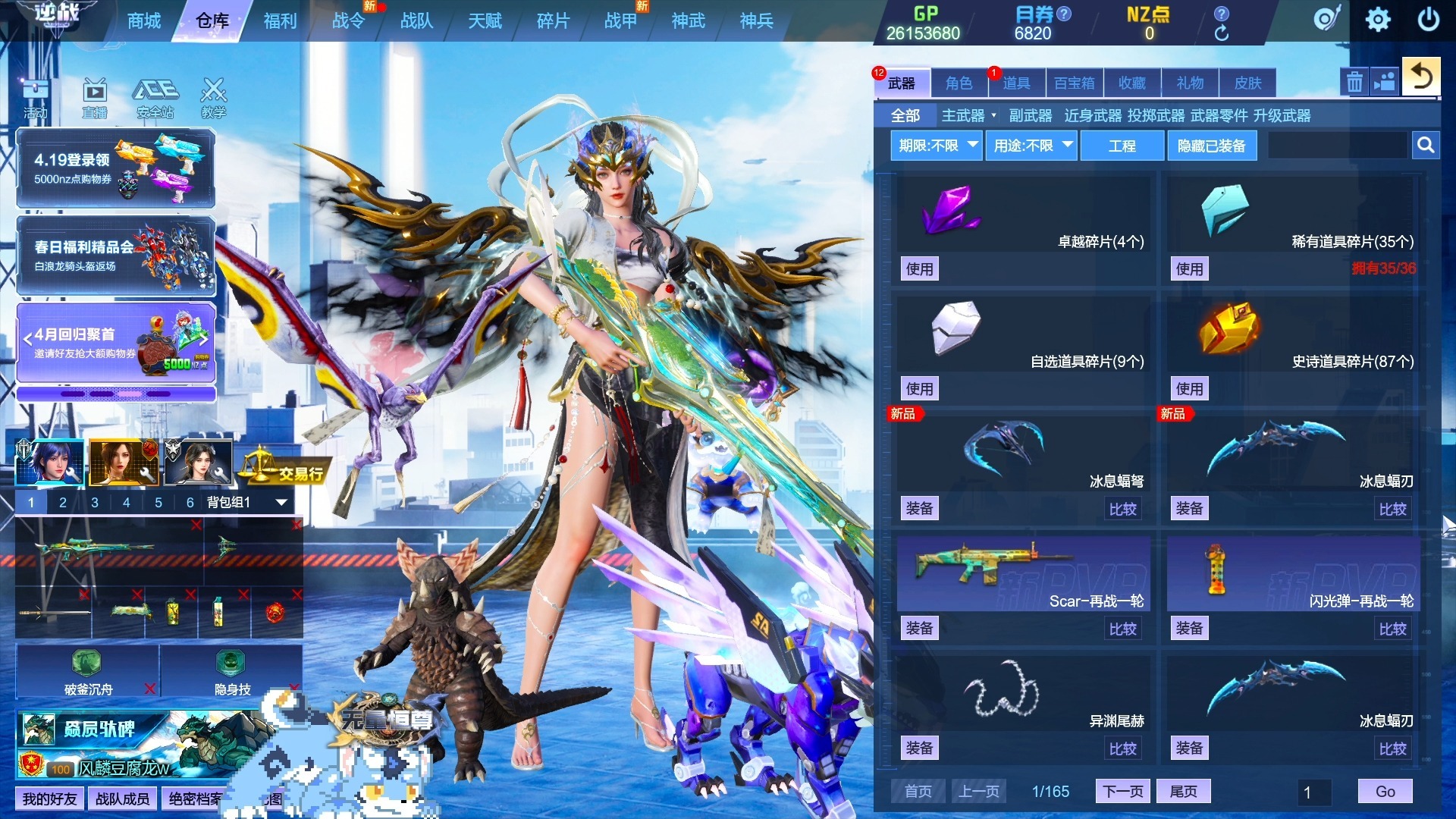 逆战线索18是哪个图(逆战线索1现在还能触发吗)  第1张