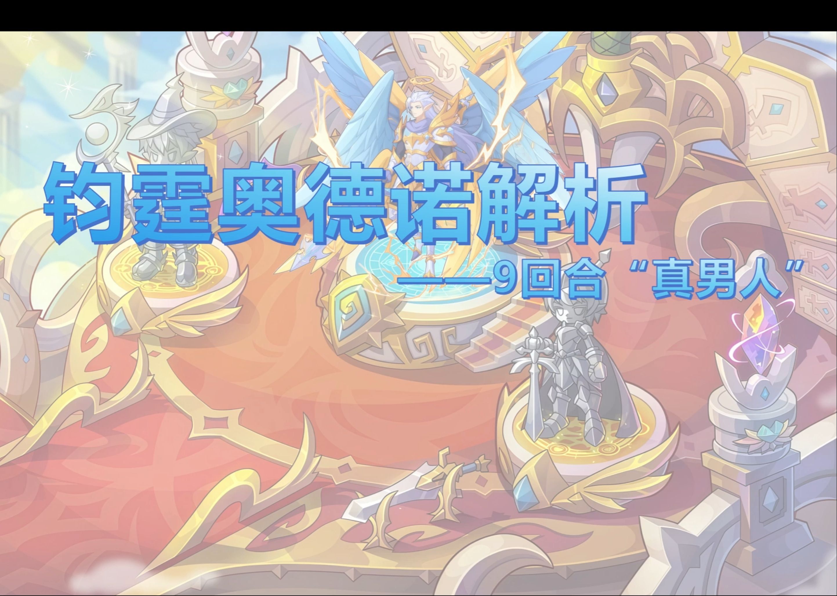 洛克王国金属的奥秘，洛克王国金属的奥秘有什么用  第1张