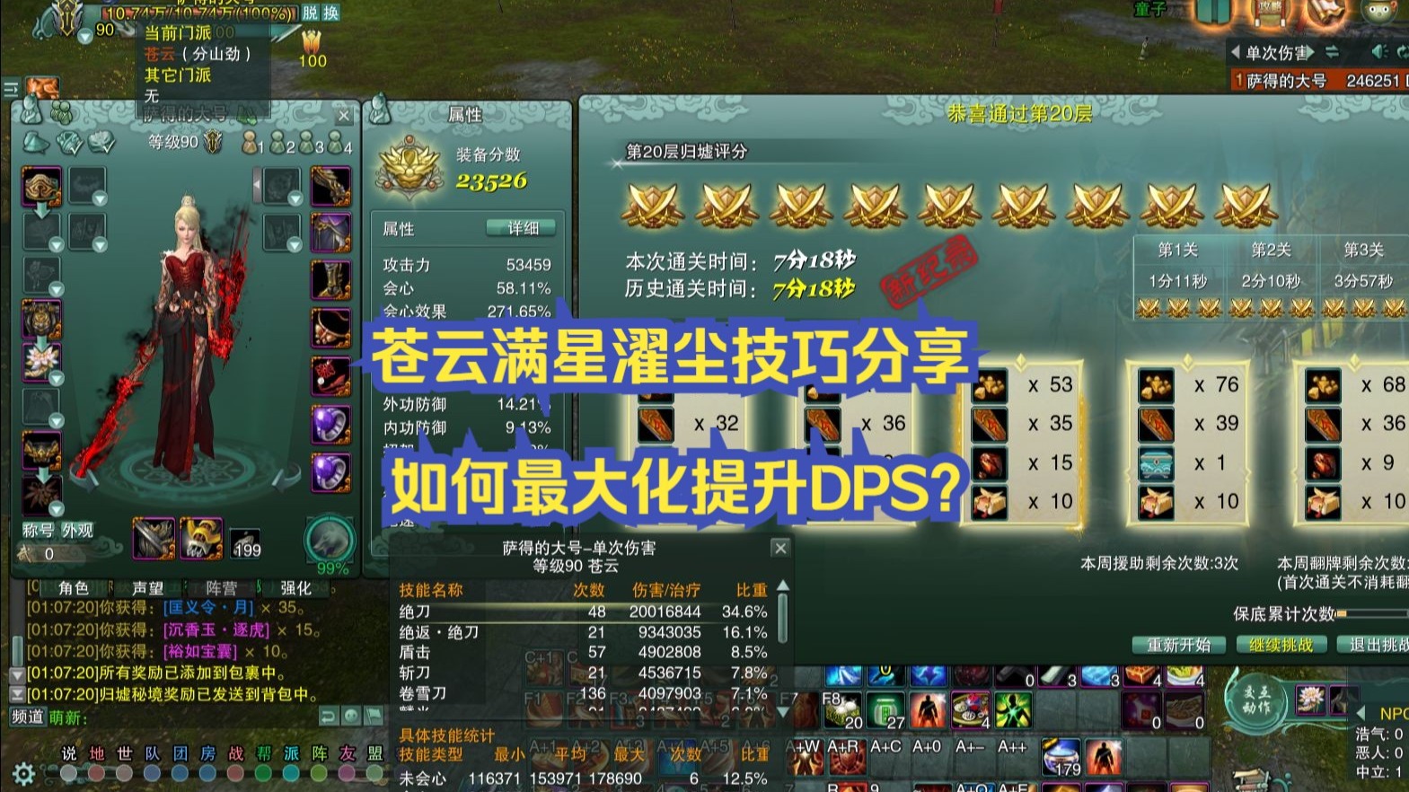 剑网3缘起铸造工具台_剑网三缘起铸造怎么升级快  第2张
