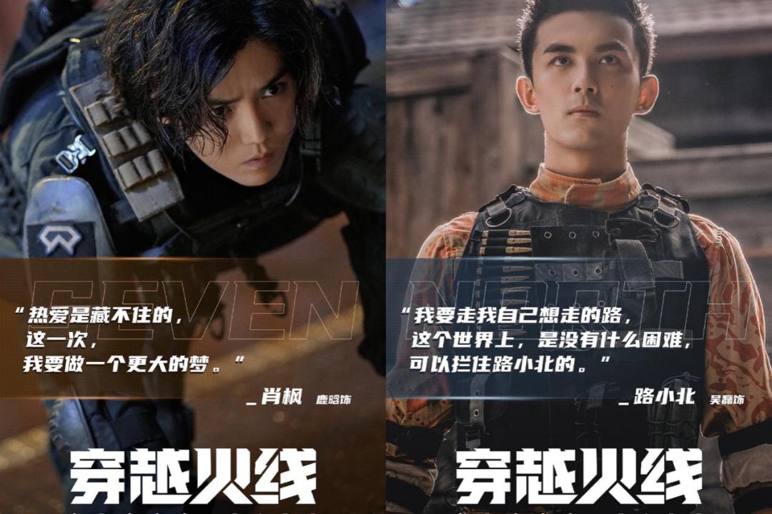穿越火线网剧免费，穿越火线网剧在线  第1张